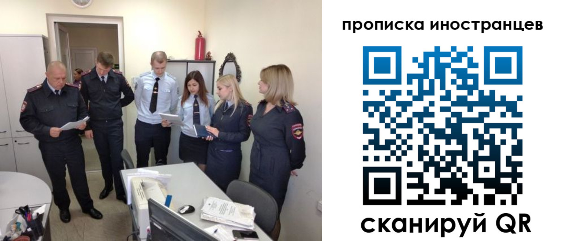 где прописаться в Алдане