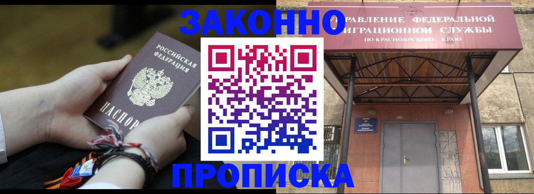 регистрация для дет. сада в Алдане